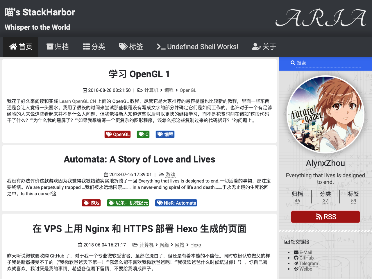 Aria screenshot