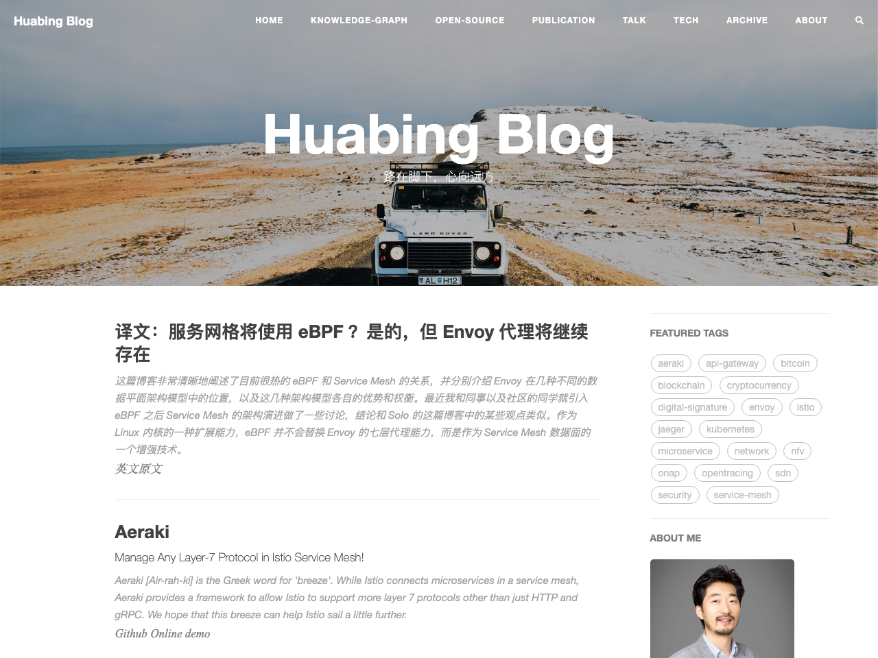 Hugo Clean White screenshot