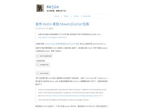 简单博客 screenshot