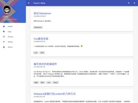 Vuepress Indigo screenshot